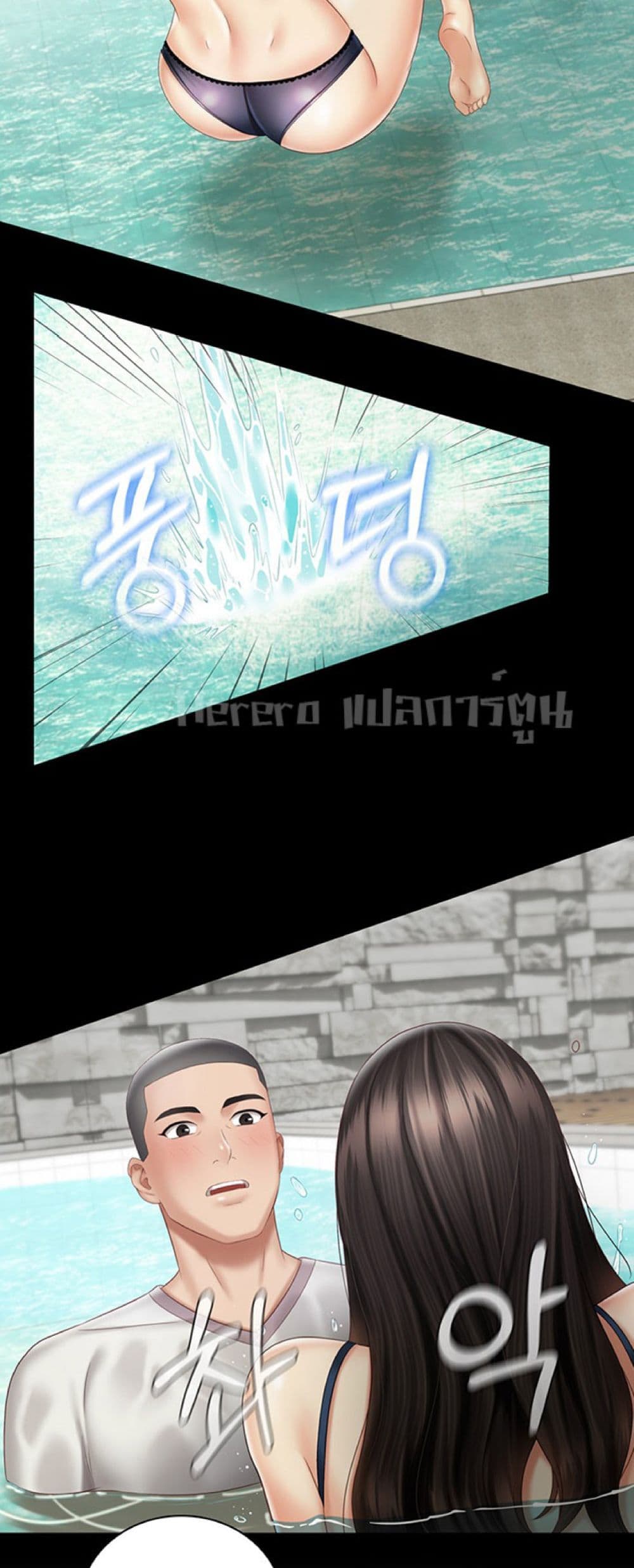 Sister's Duty 57-57