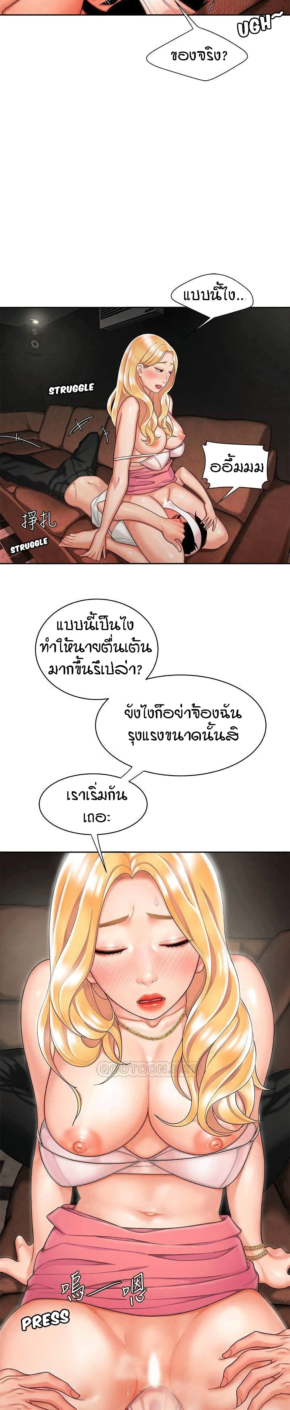 Delivery Man 12-12