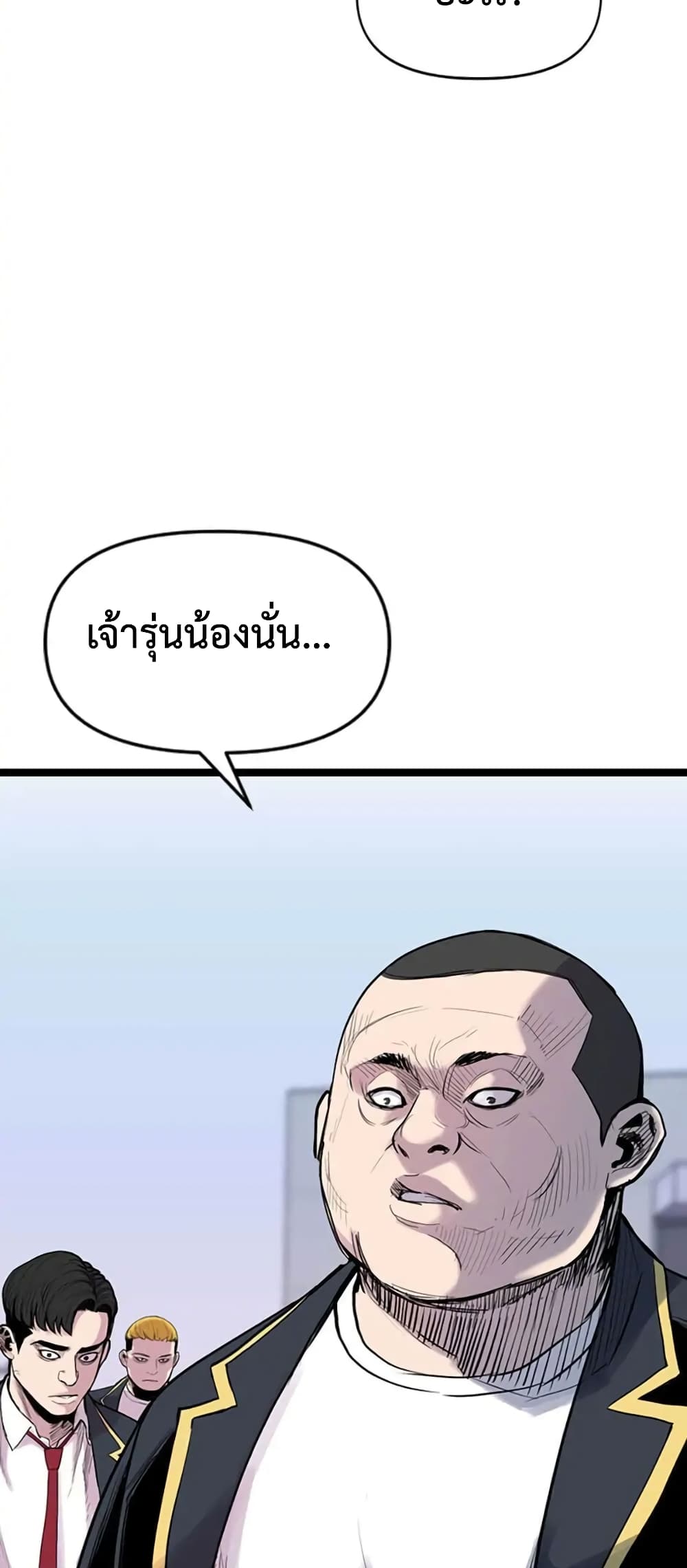 Switch 13-13