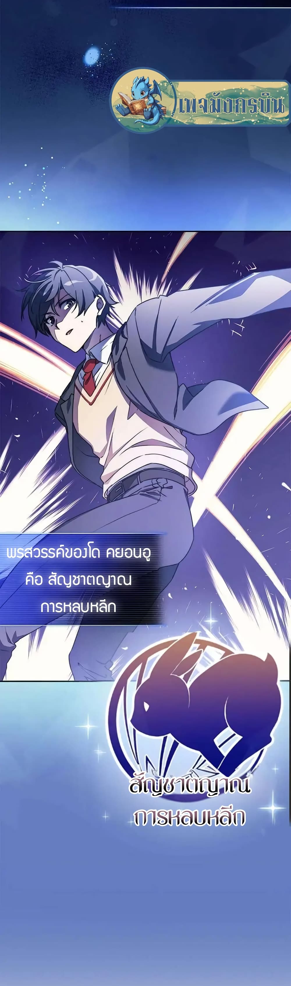 I Became the Childhood Friend of the Middle Boss 6-6