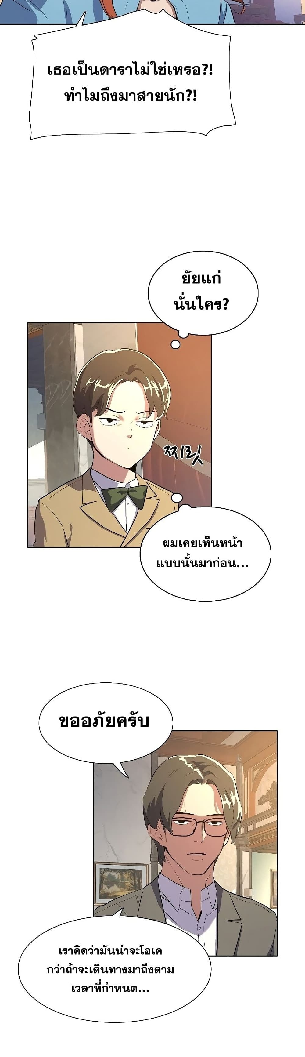 The Chaebeol’s Youngest Son 1-1