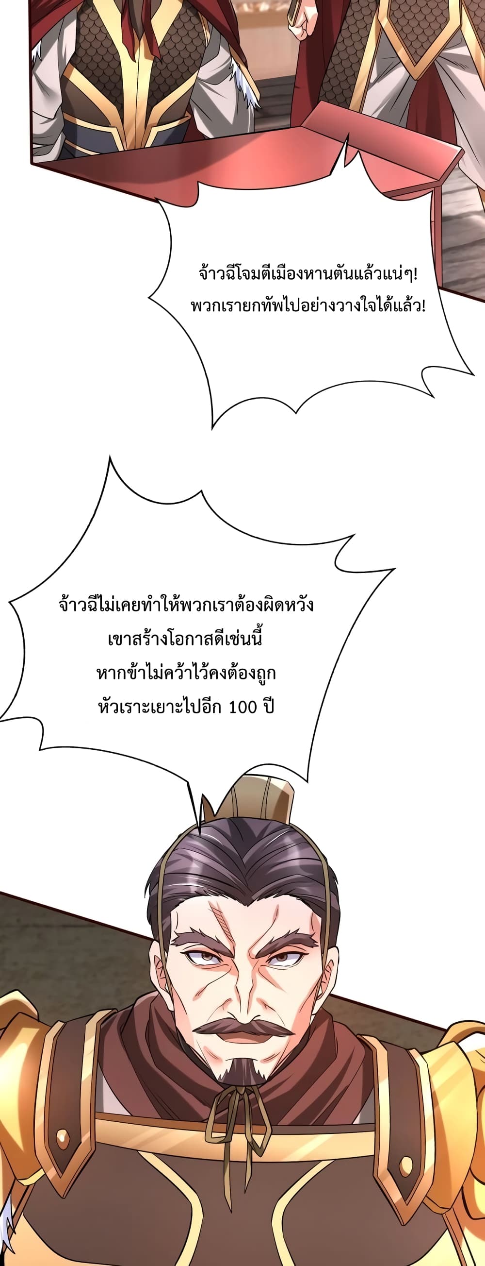 I Kill To Be God 43-43