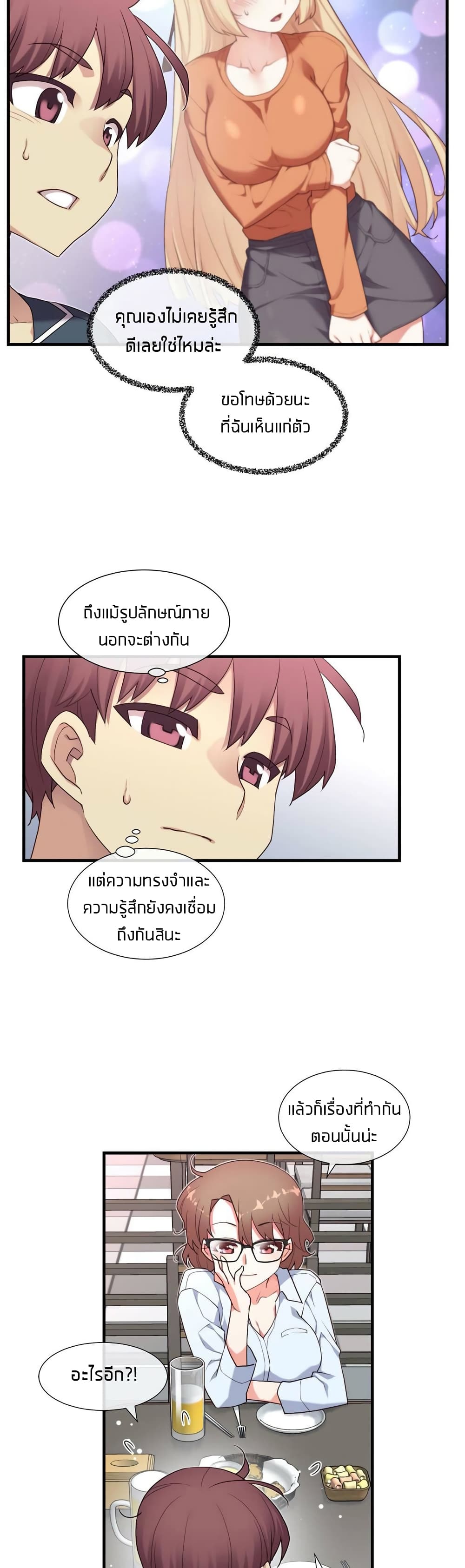 The Girlfriend Dice 15-15