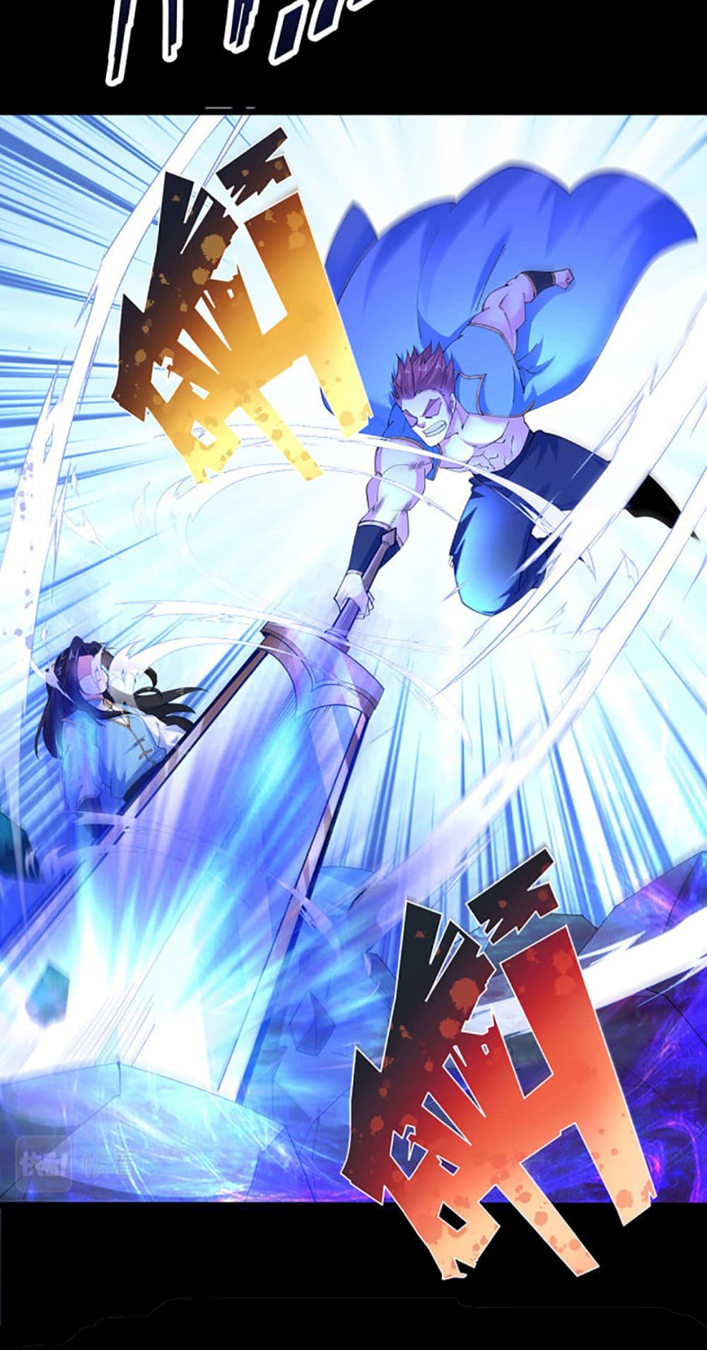 Chaotic Sword God (Remake) 34-34