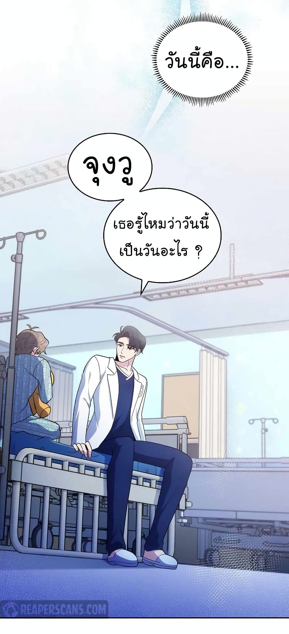 Level-Up Doctor 29-29