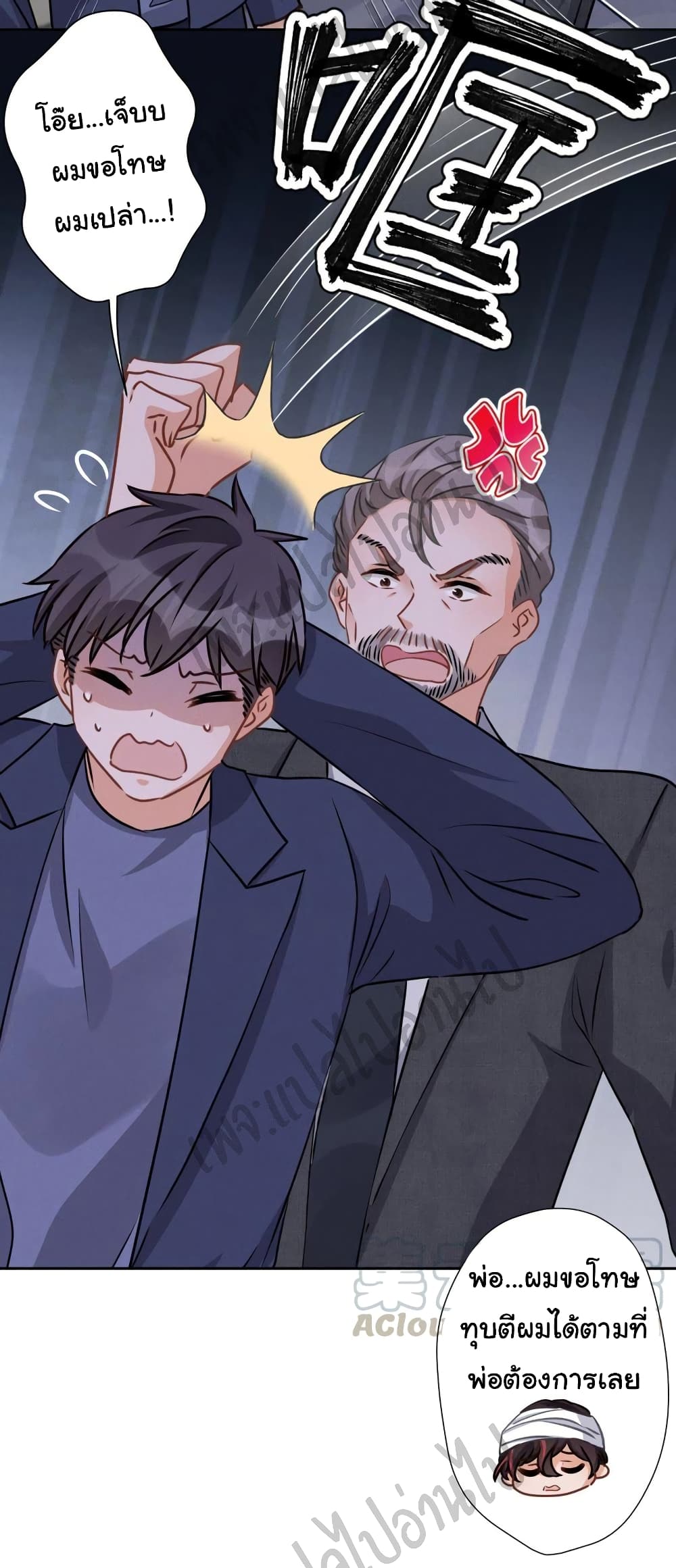 Lu Feng is the Best Son-in-law 31-31