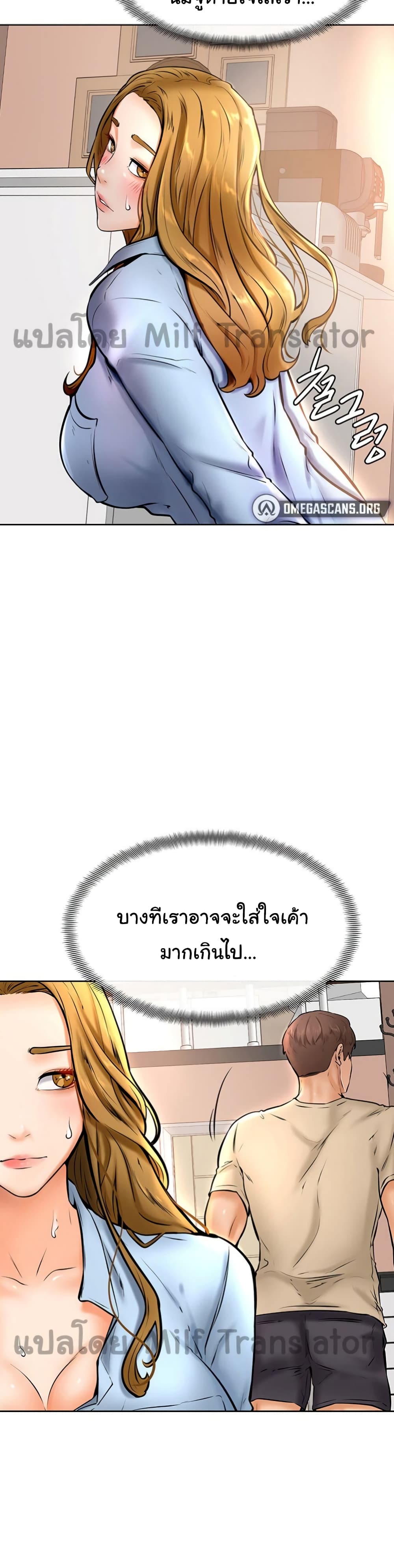 Cheer Up, Namjoo 12-12