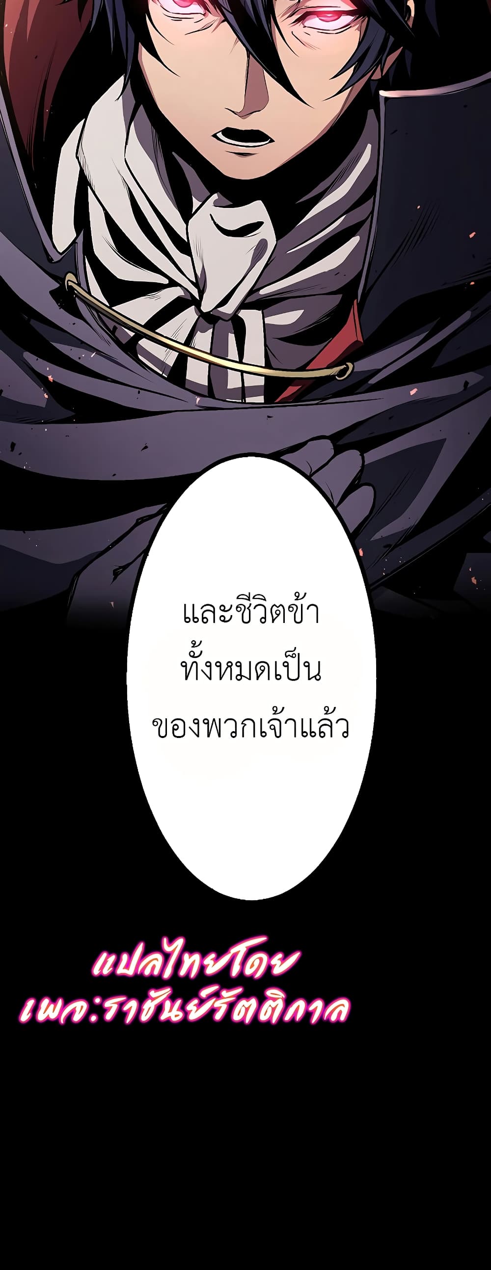 Dungeon Defense 5-5