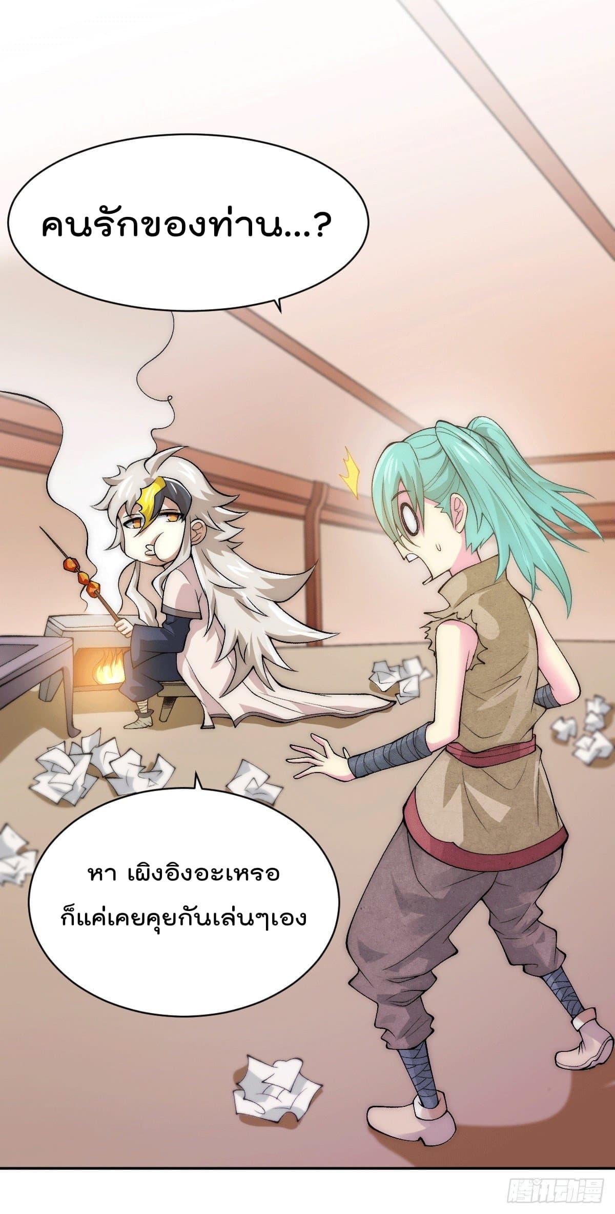 Who is your Daddy? ยอดยุทธ พ่อทุกสถาบัน 7-7