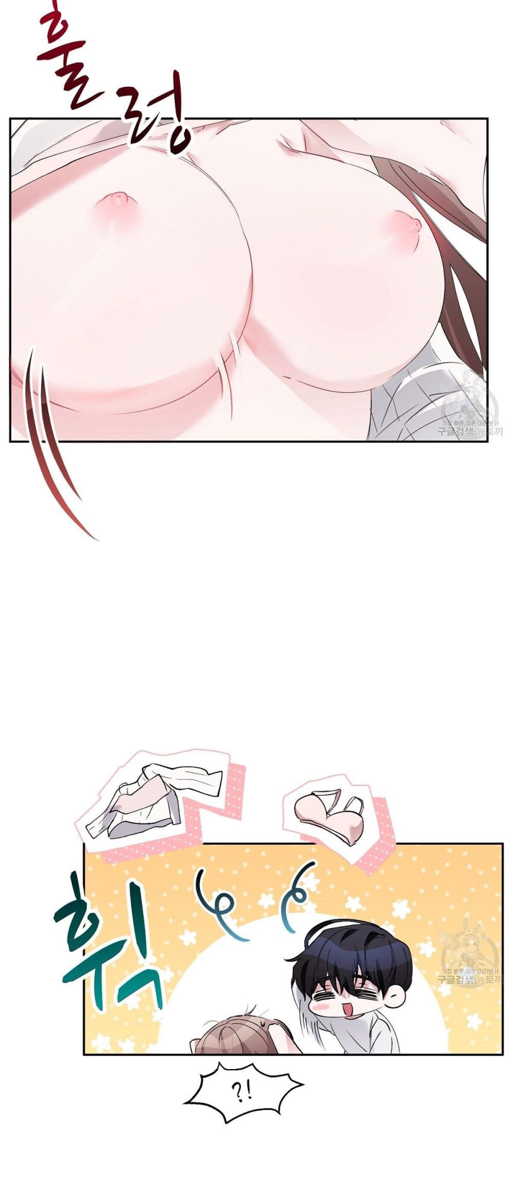 Nasty Boyfriend 4-4
