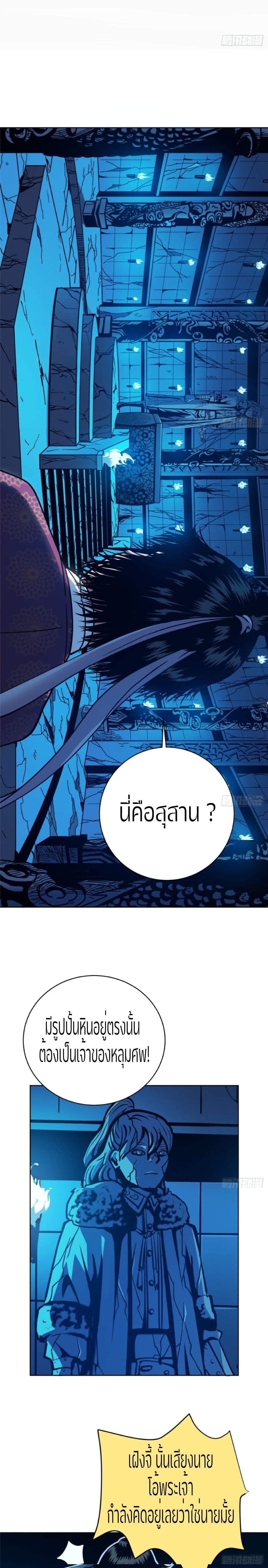Brother in My Hand 2-2
