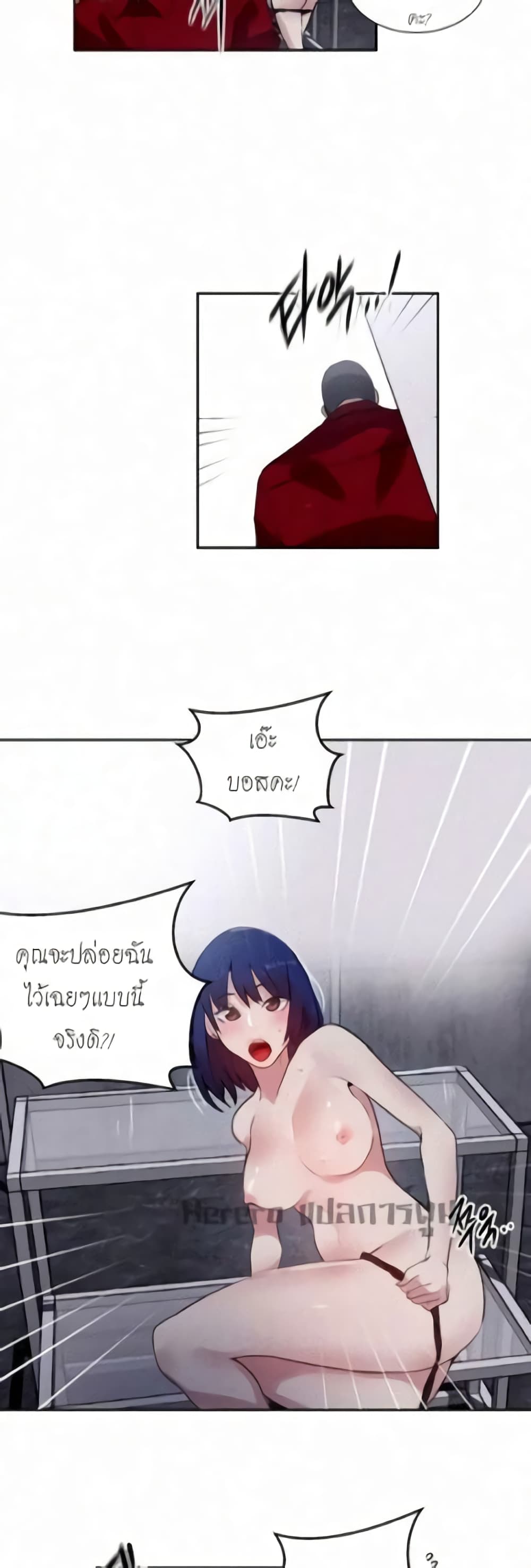 PC Goddess Room 58-58