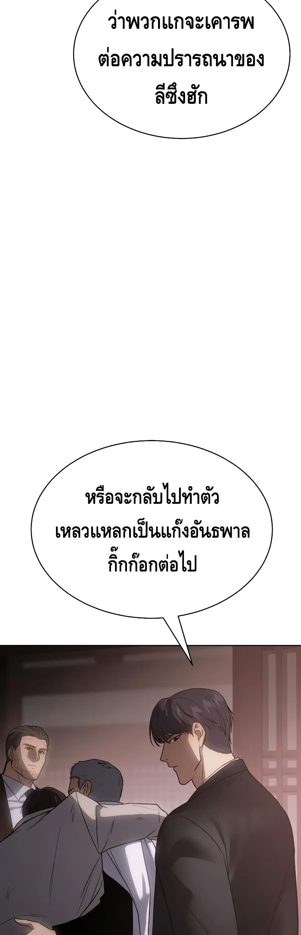 BaekXX 20-20