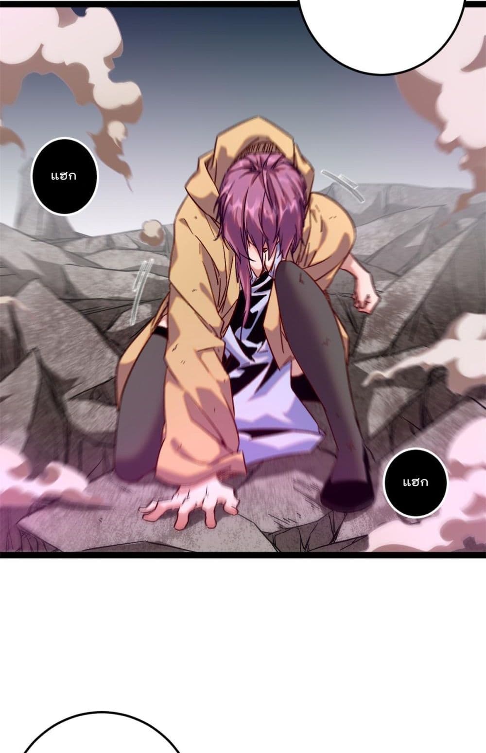 Shadow Hack ระบบเงาสุดโกง 193-193