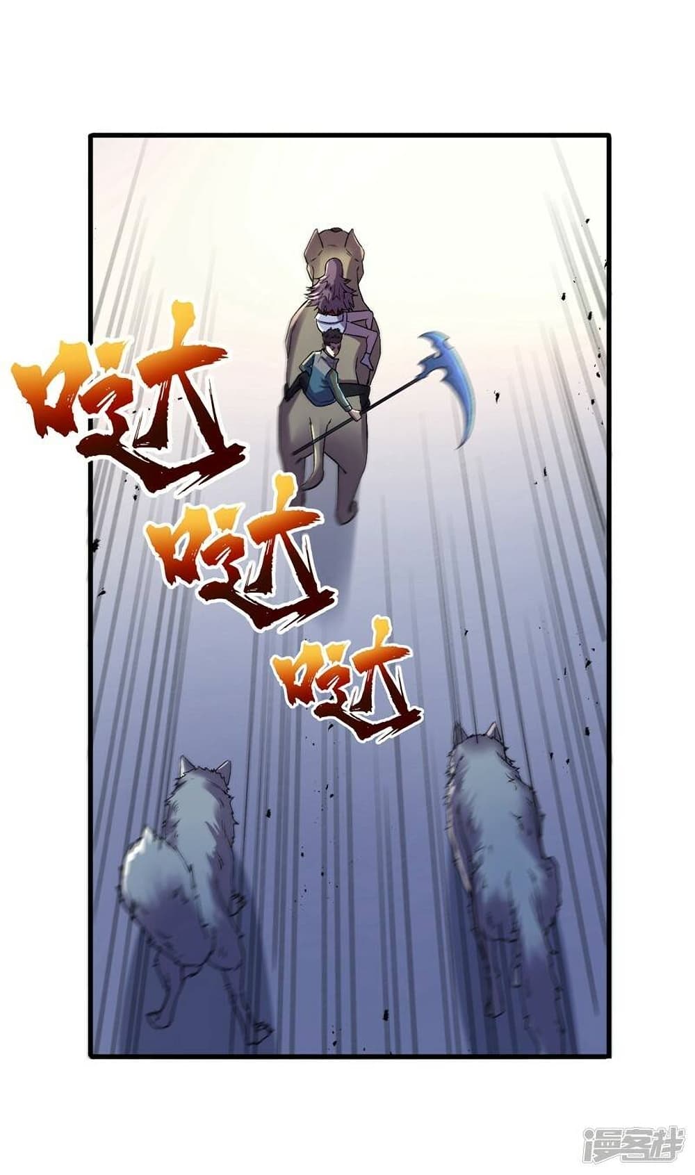 The Last Hero 105-105