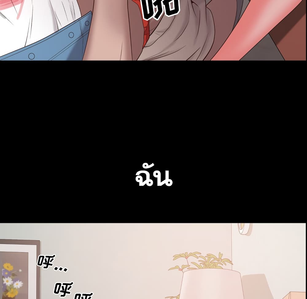 Sex addiction 2-2