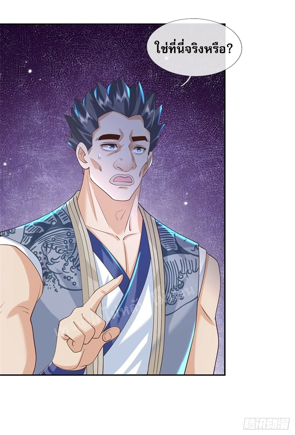 Royal God of War, Rising Dragon ราชันย์เทพยุทธ์มังกรผงาดฟ้า 156-156