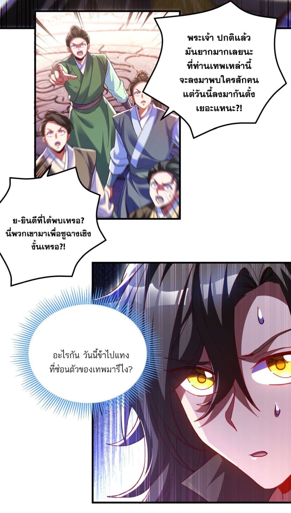 Fairy, wait a moment! Please listen to my argument 8-8