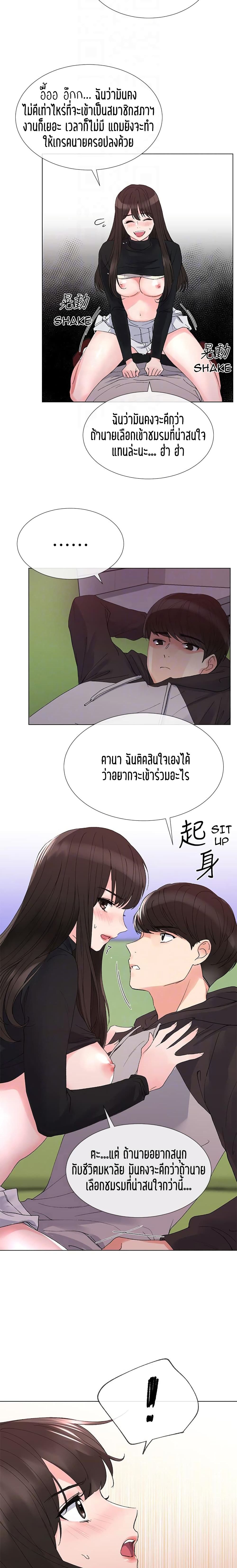 Repeater 26-26
