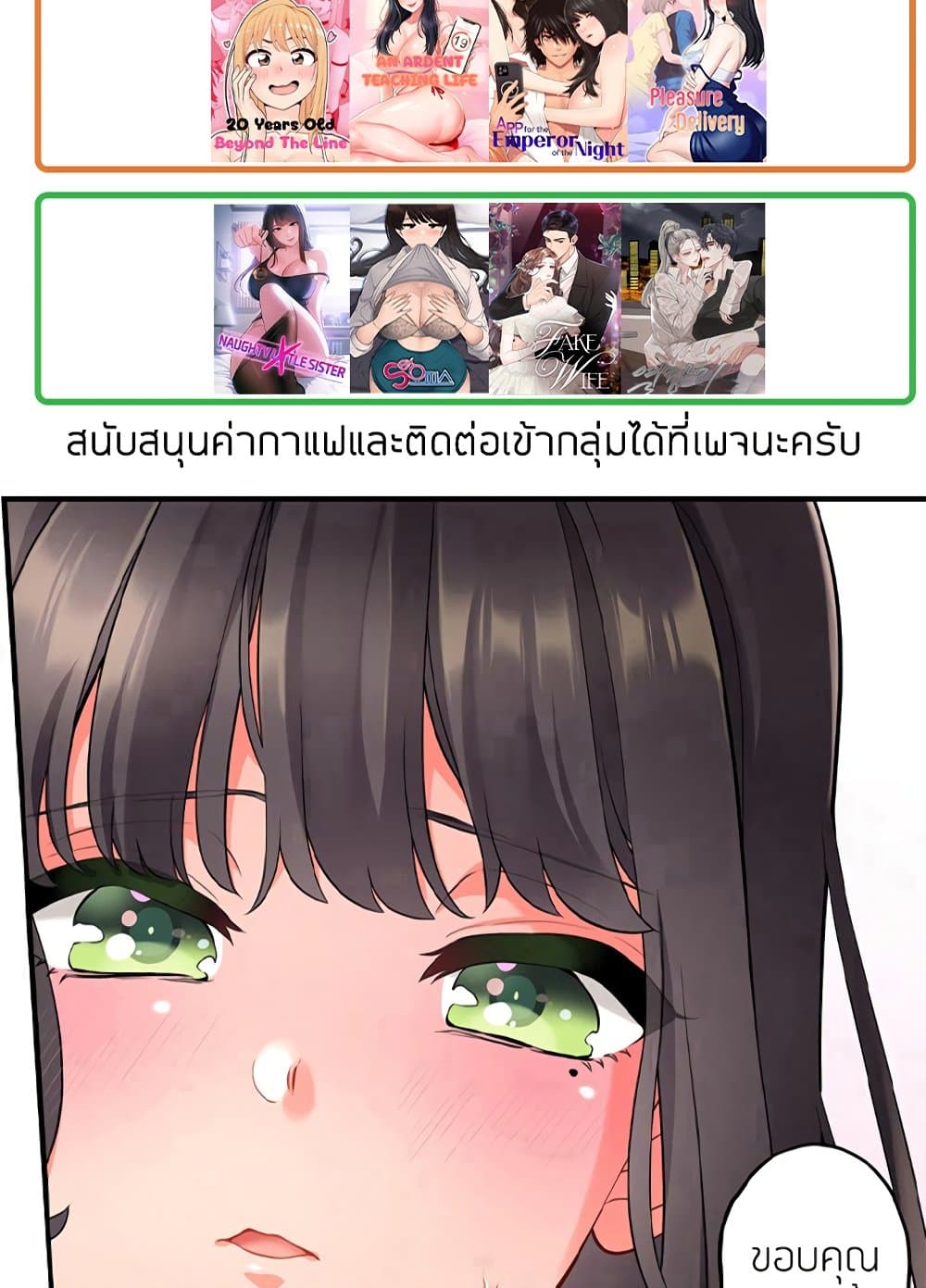 Hey, Handsome 69-69