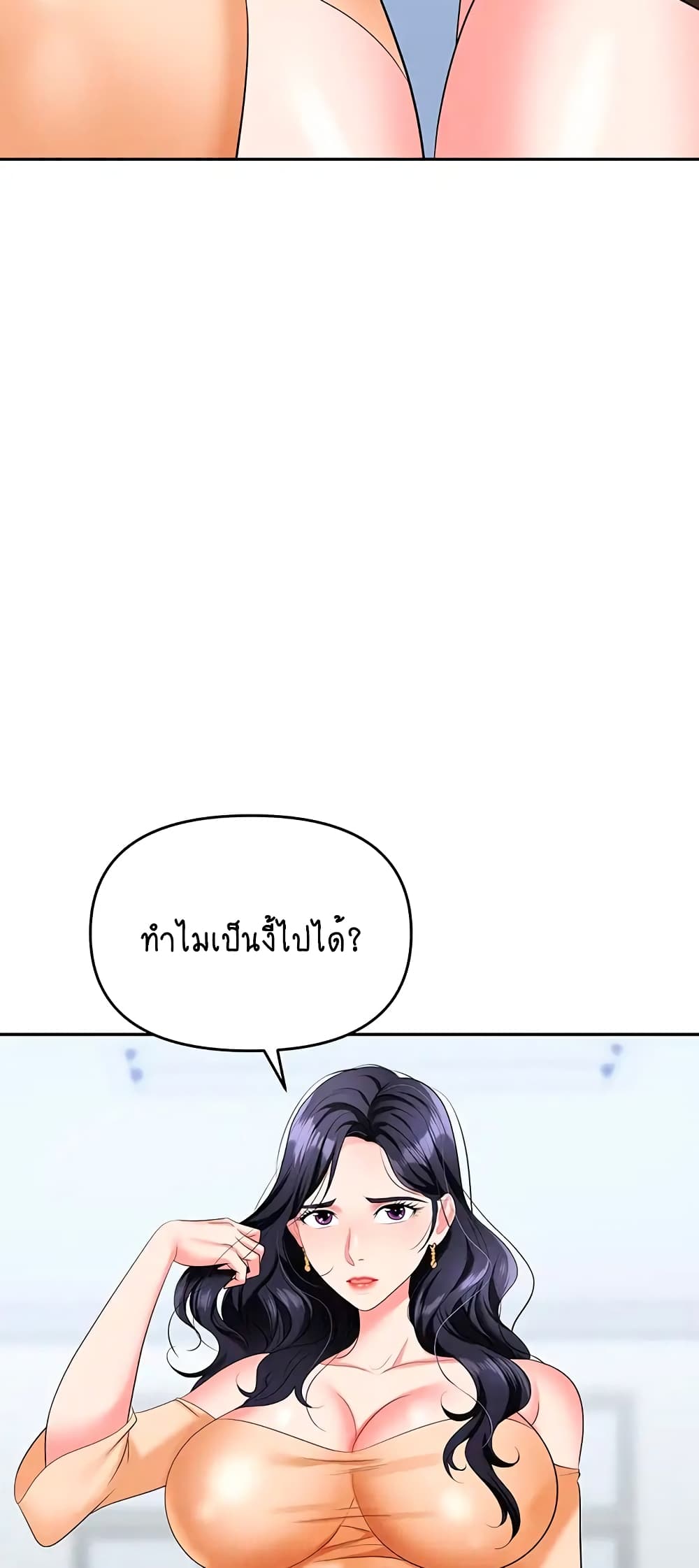 Trap 24-24
