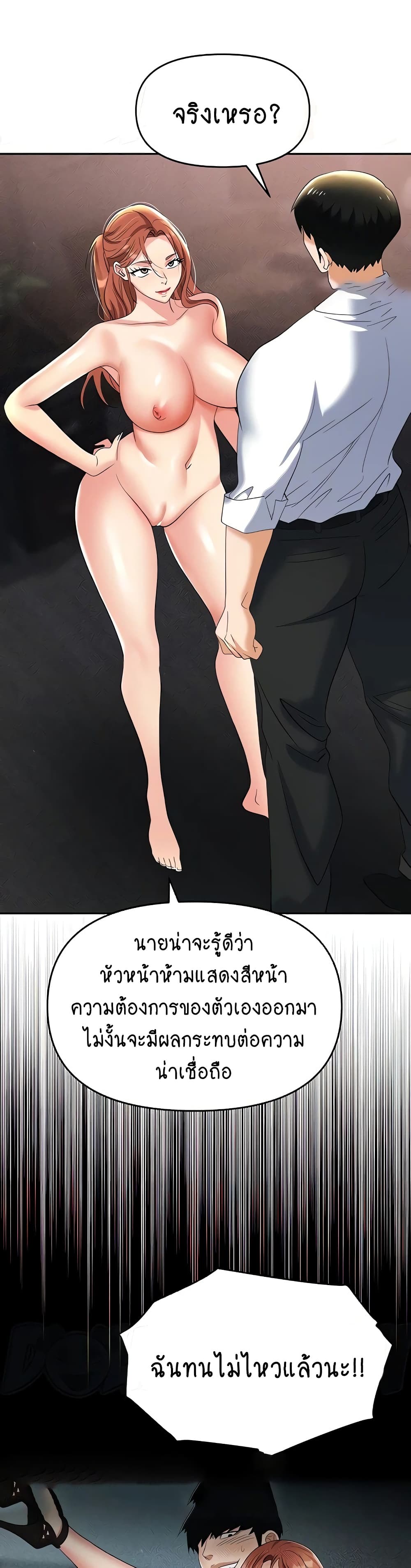 Trap 56-56