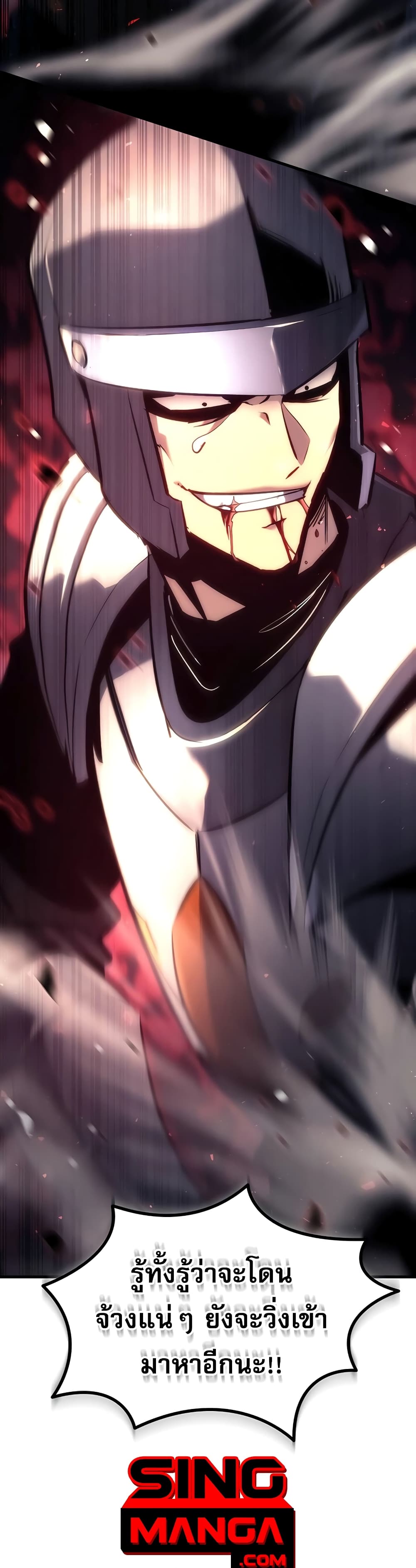 Regressor of the Fallen Family 15-15