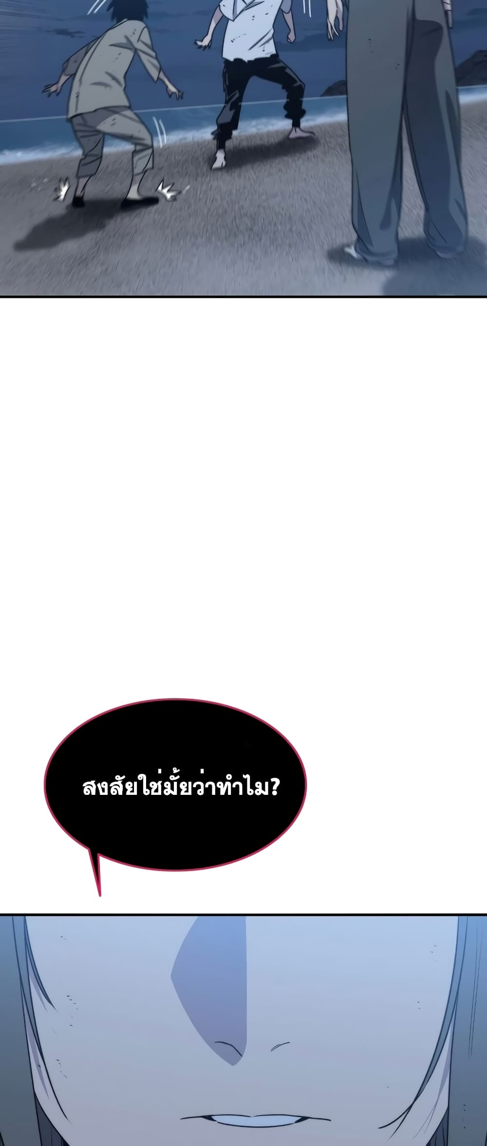 Existence 49-49