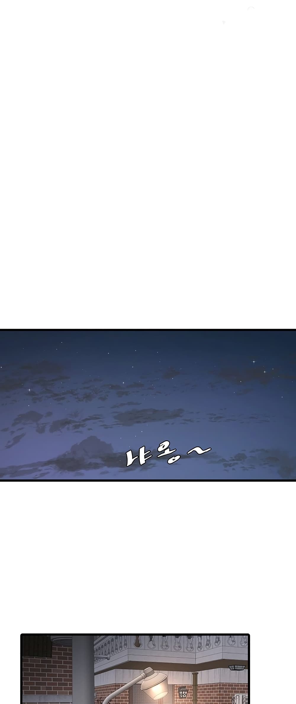 The Hole Diary 15-15