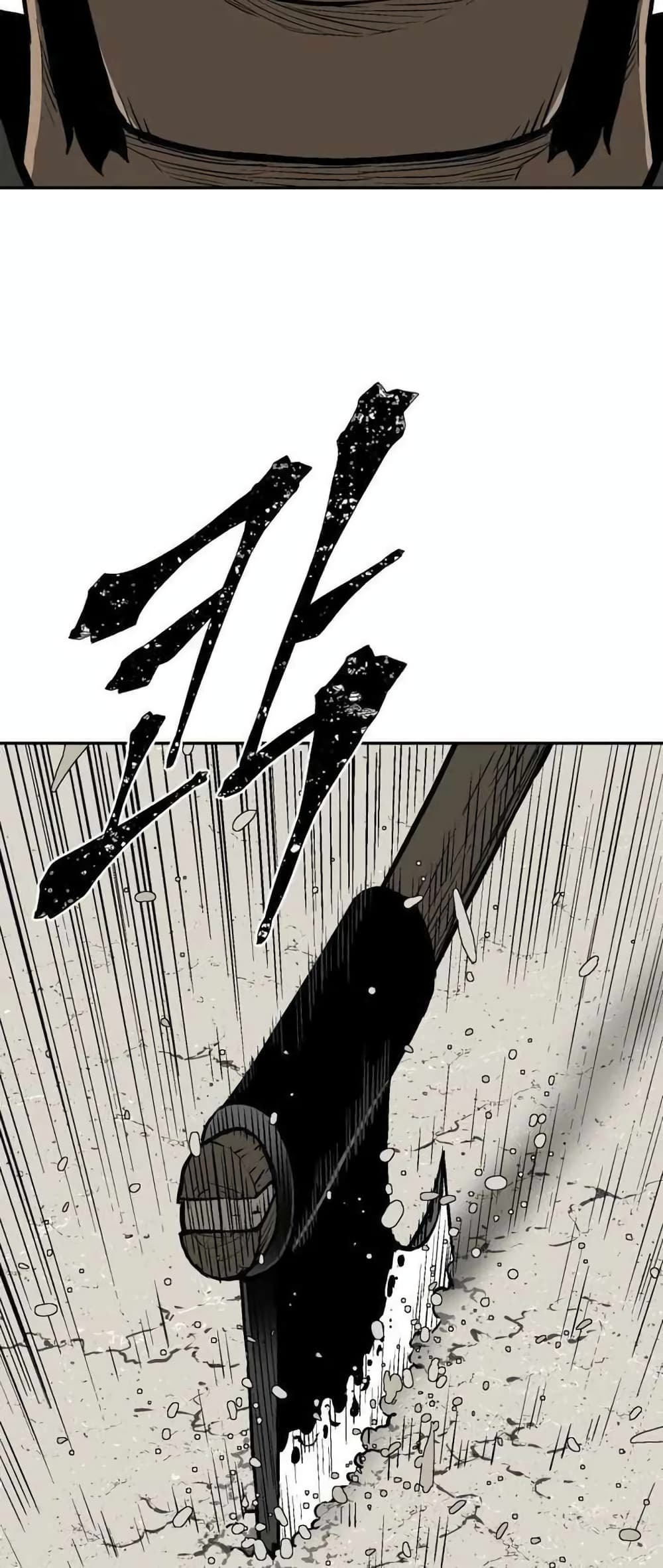 Tales of A Shinning Sword (TSS) 19-19