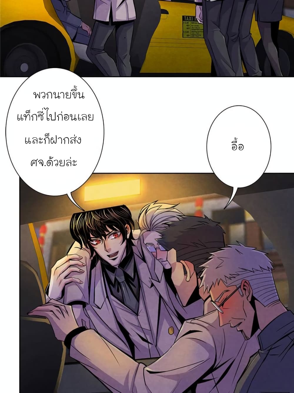 Dr.Don 24-24