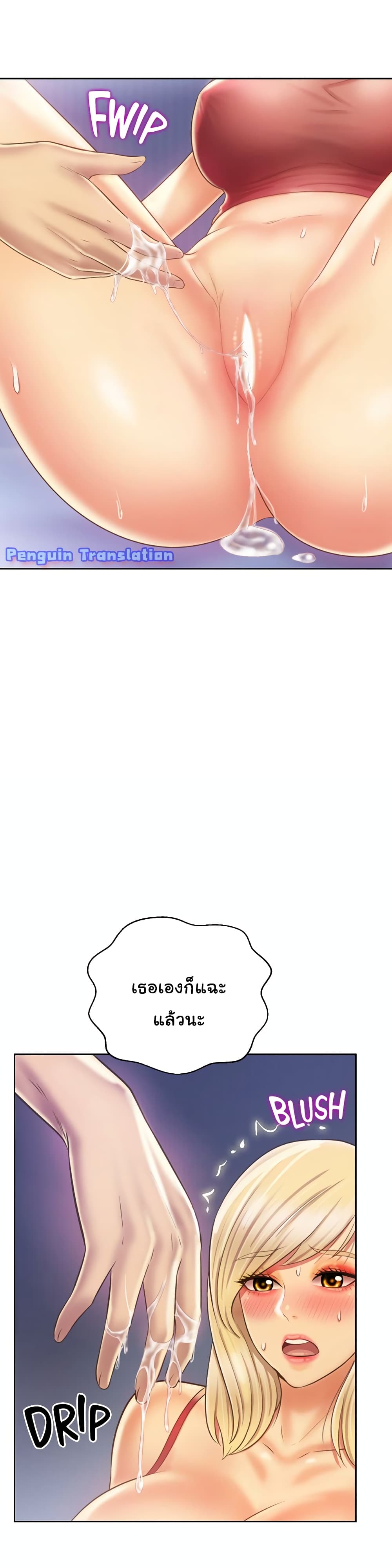 Noona's Taste 34-34