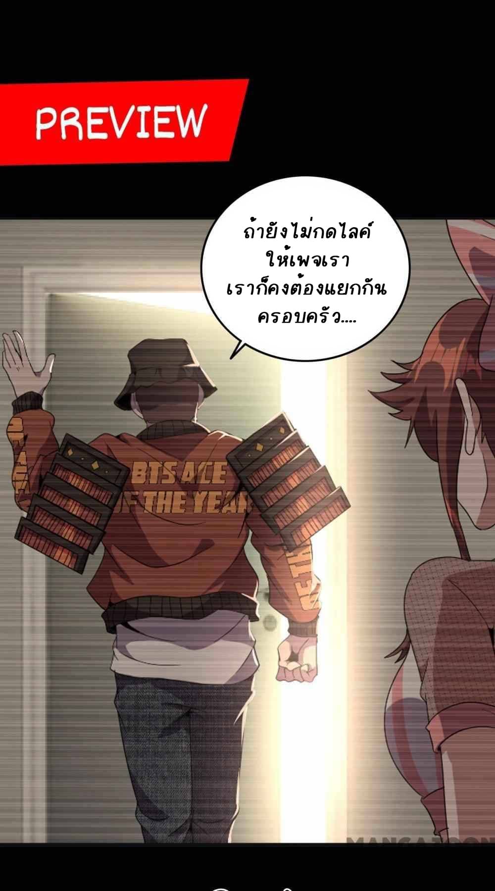 An Adventure in Paradise 20-20