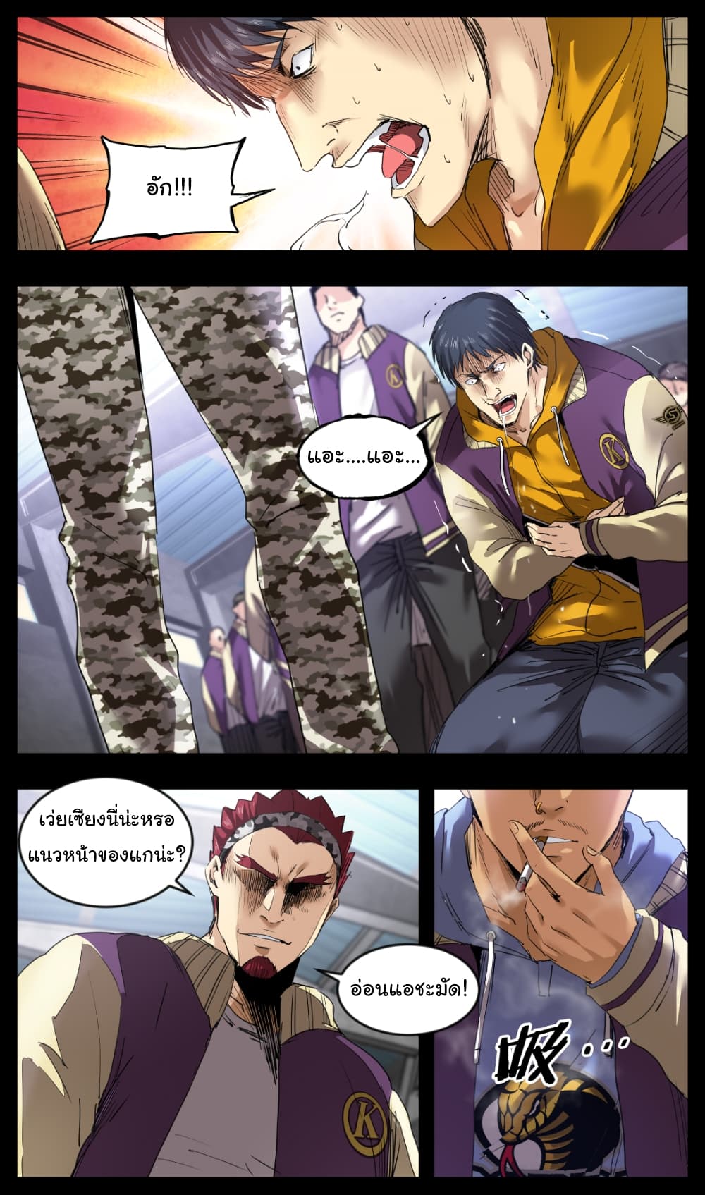 Martial King Returned to Ordinary life 9-9