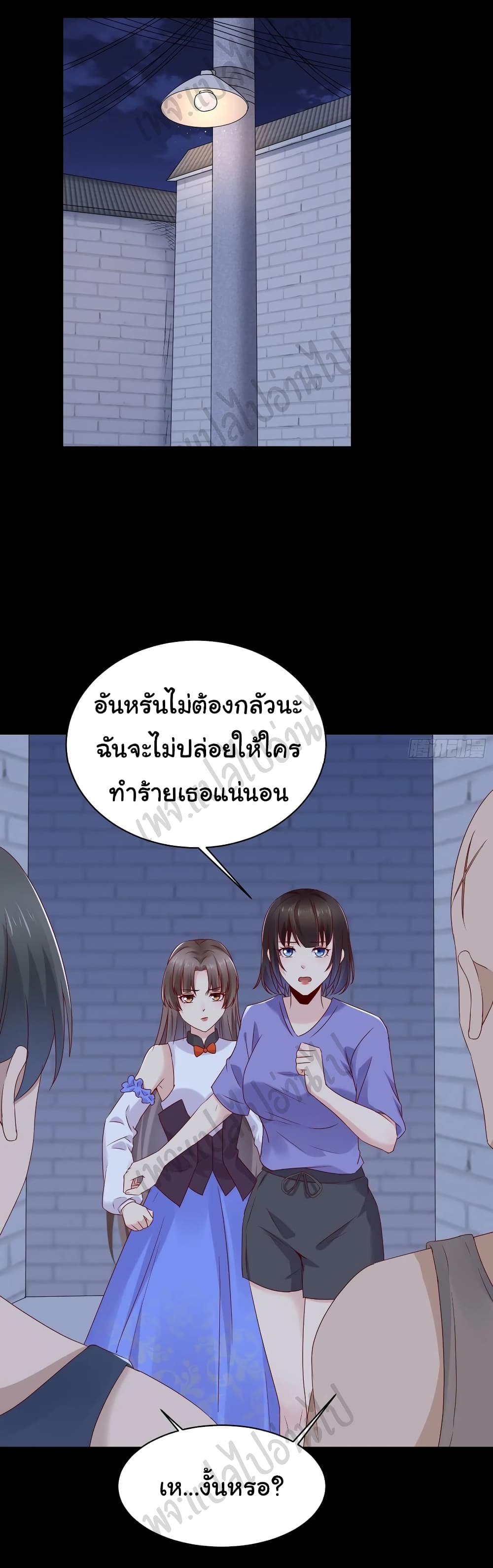 Best System  Investors In the City 52-52