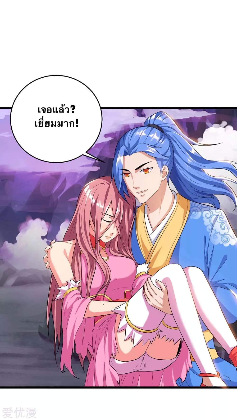 Strongest Leveling 127-127