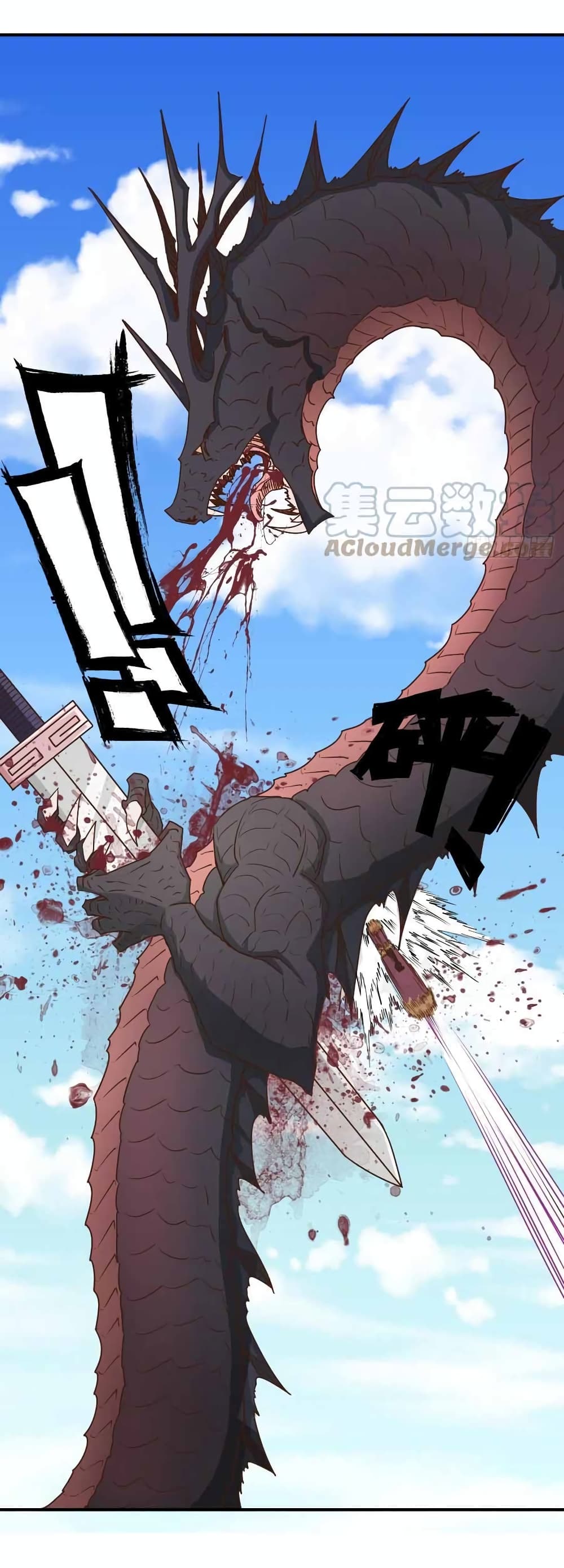 Hong Tianshen Zun 113-113