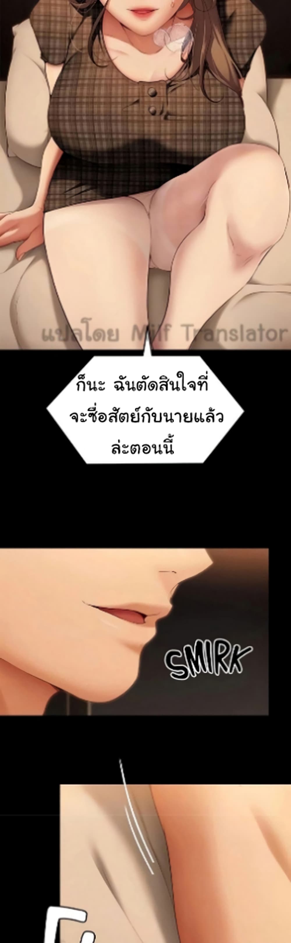 Tonight, You’re My Dinner 37-37