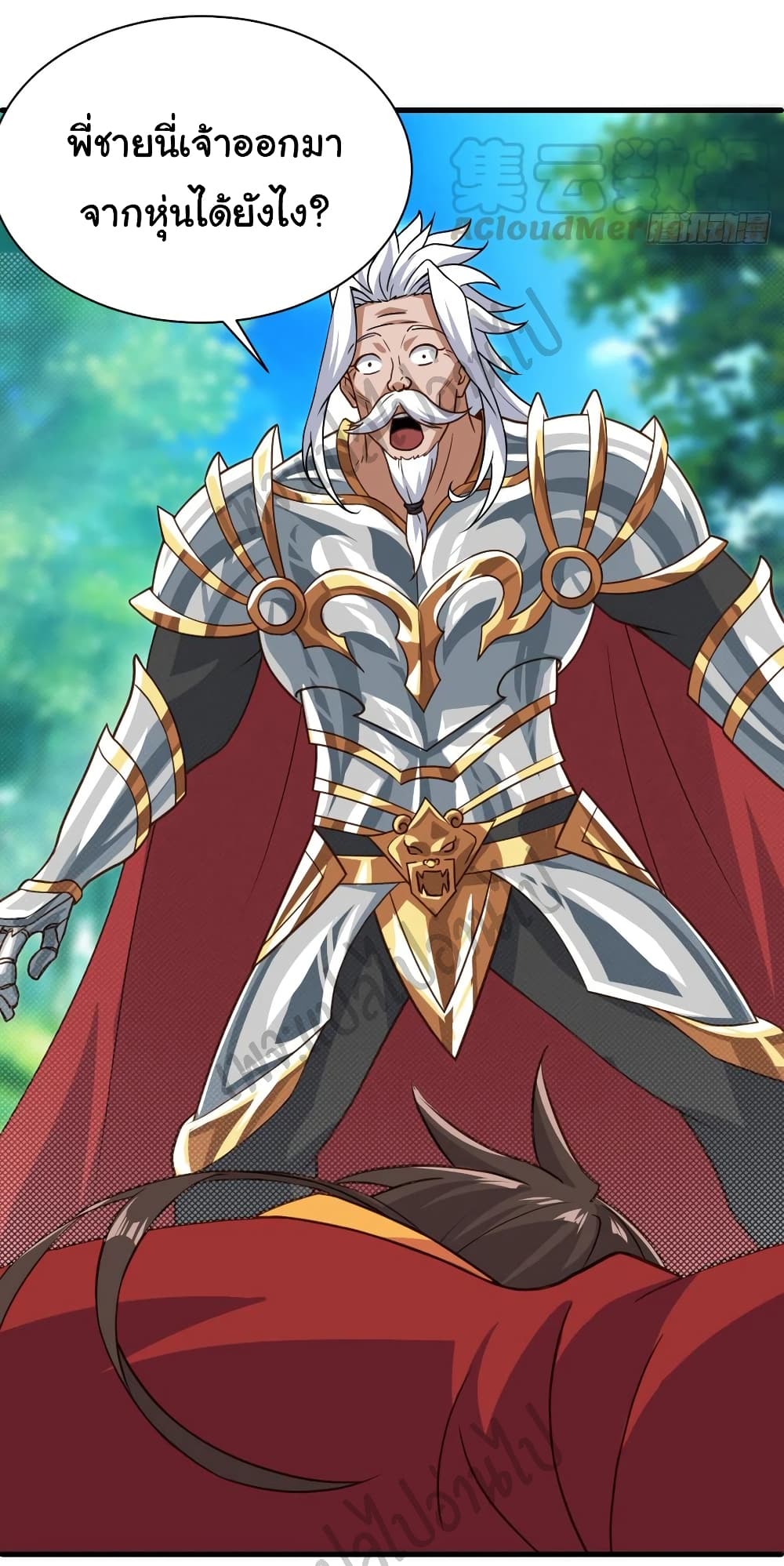 Super Harem Card 127-127
