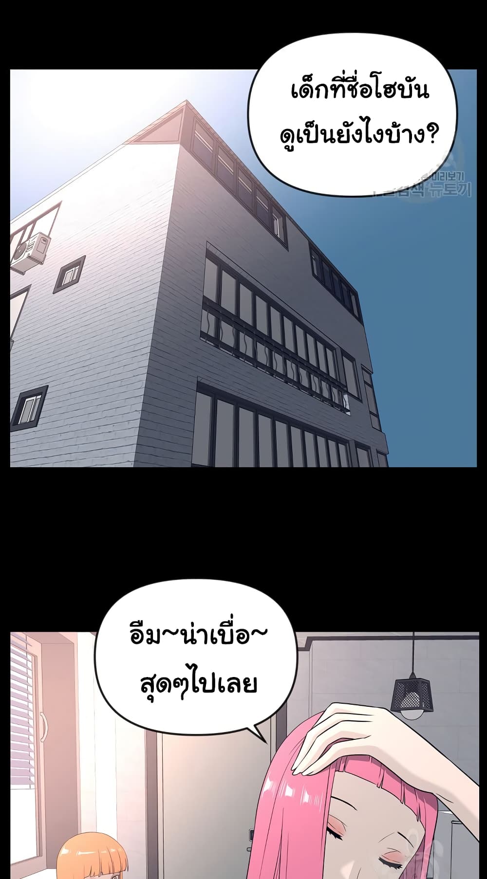 Superhuman 18-18