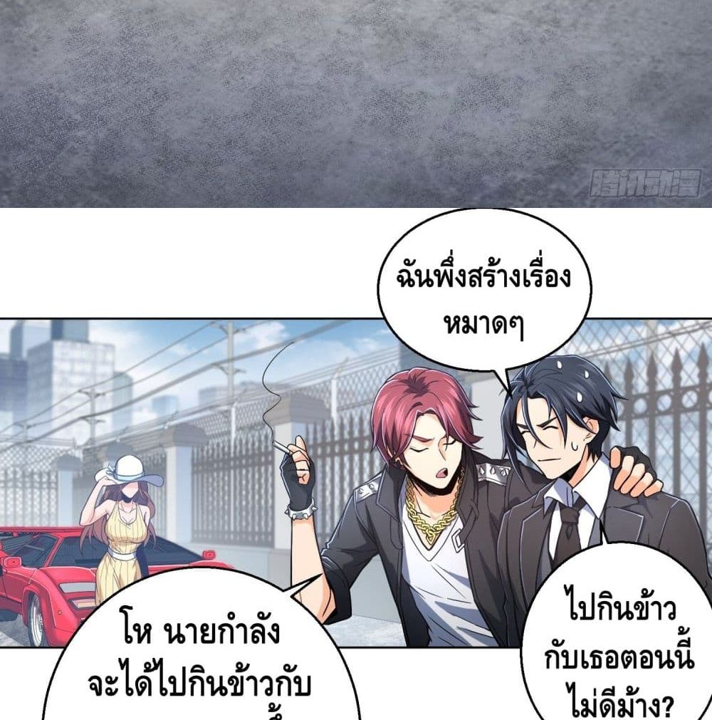 Born to be Strongest 9-9
