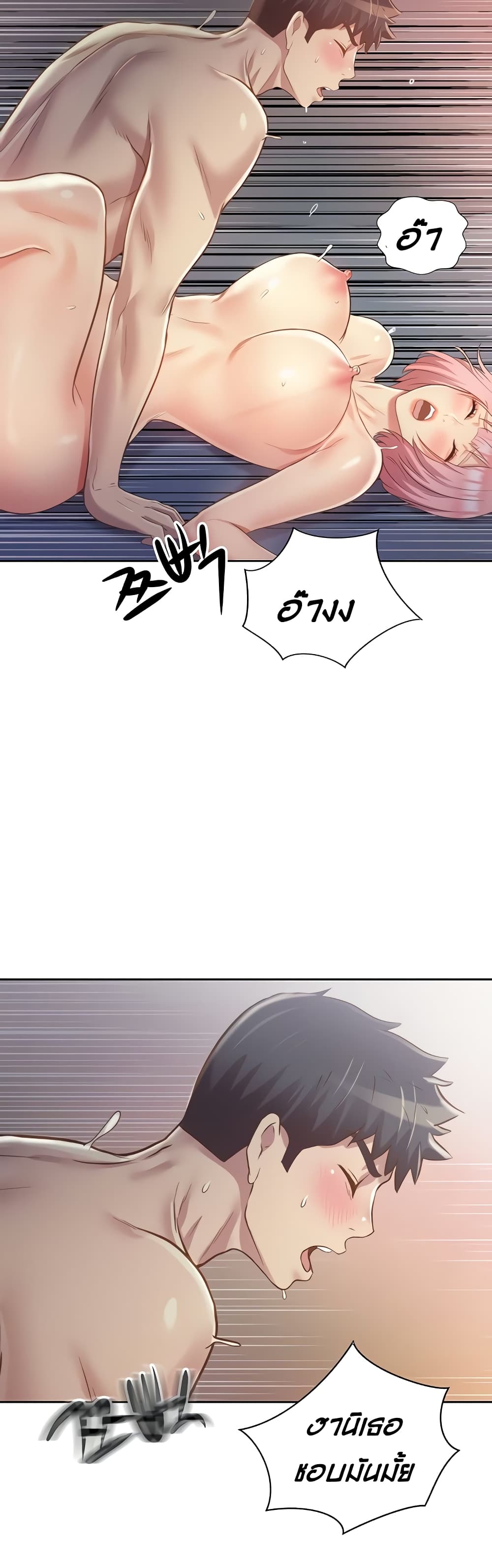 Noona's Taste 5-5