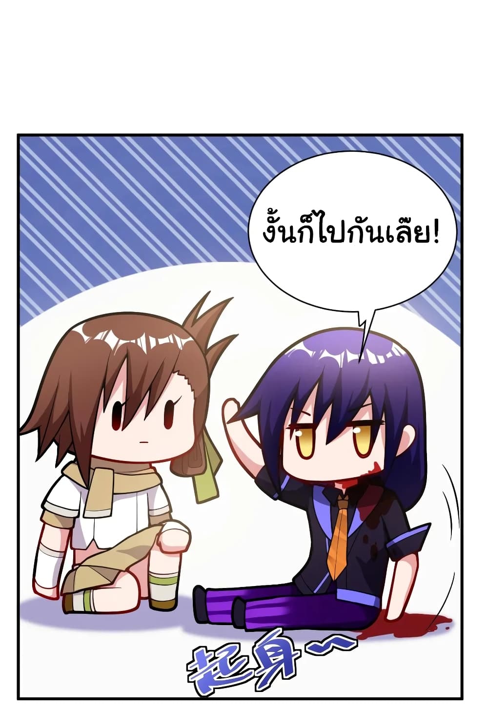 Born to be God of Harem 6-6