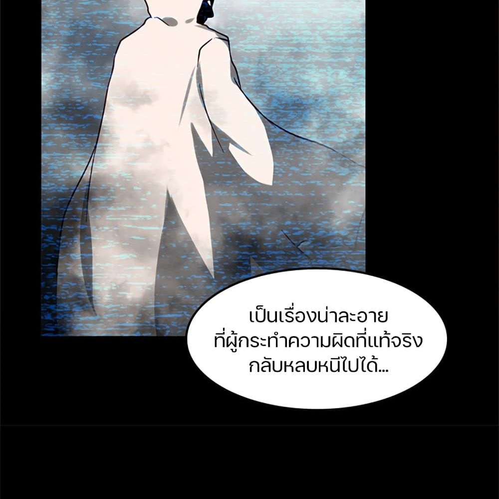 Black Crow 5-5