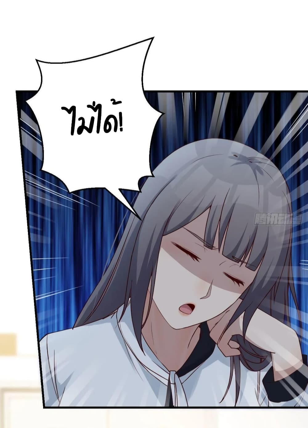 My Twin Girlfriends Loves Me So Much อยู่ดีๆผมก็มีแฟนเป็นแฝดสาวซะงั้น 139-139