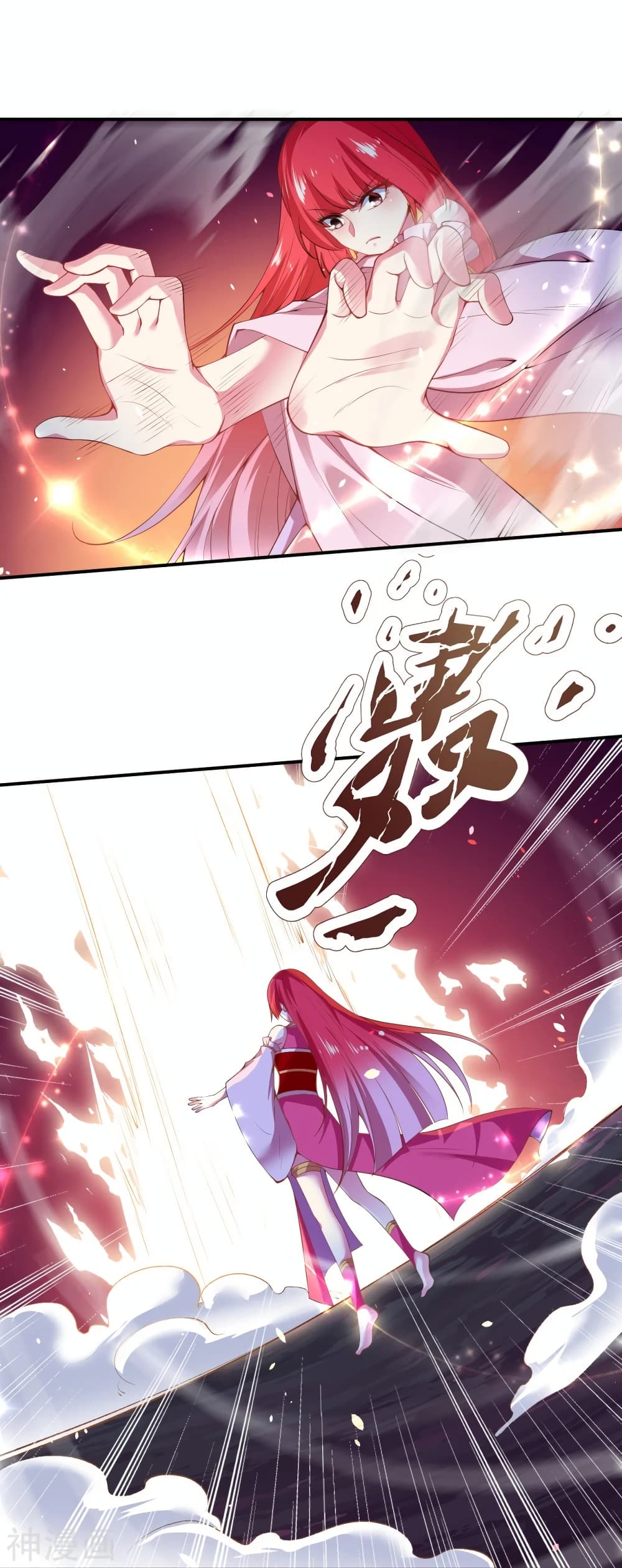 Against the Gods อสูรพลิกฟ้า 473-473