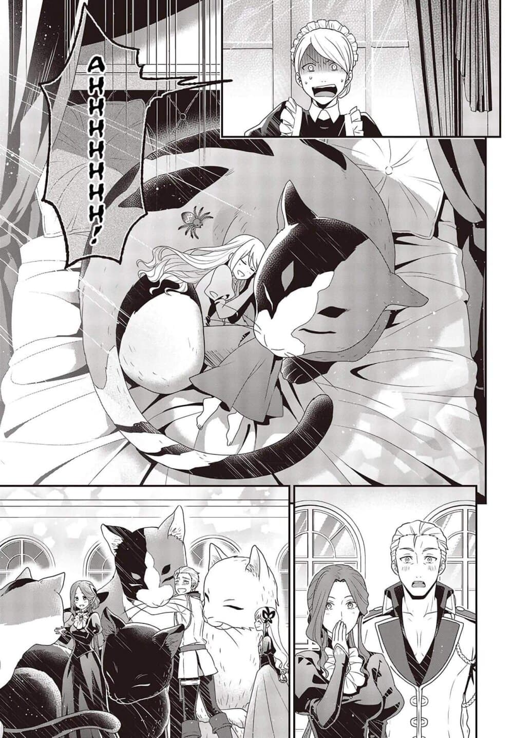 Tanaka Family Reincarnates ครอบครัวทานากะเกิดใหม่ค่า~ 3-3
