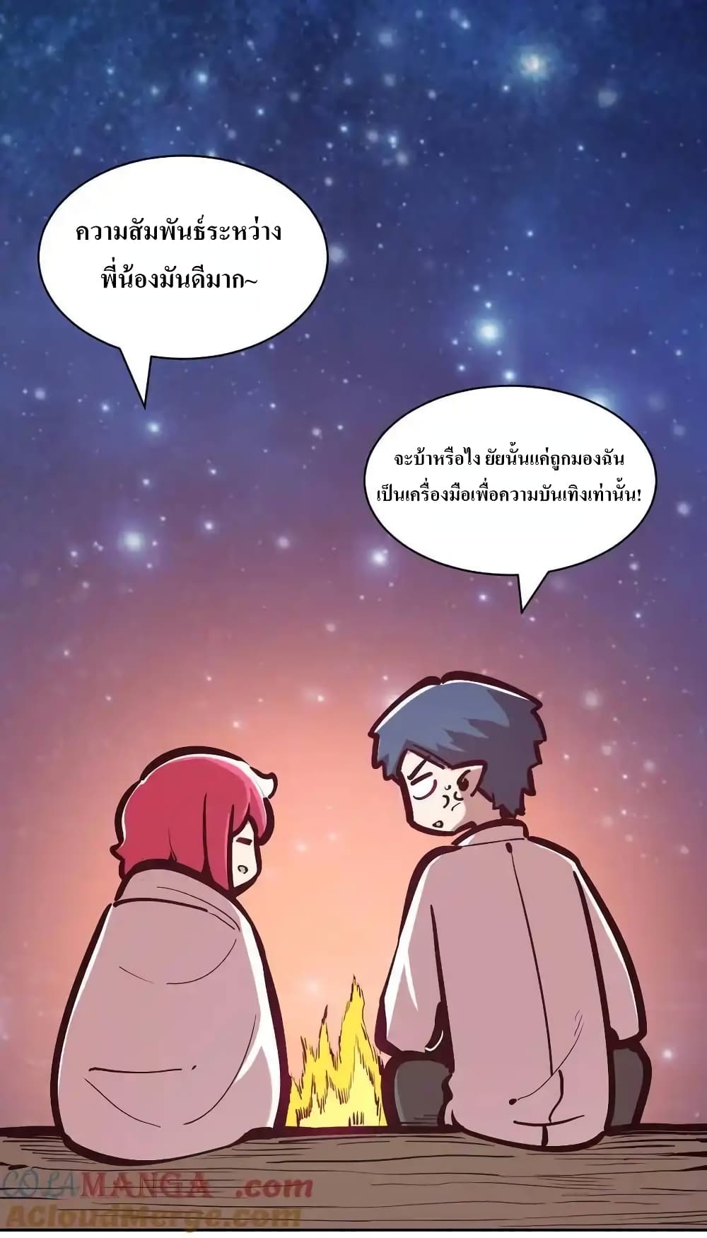 Demon X Angel, Can’t Get Along! 111-111