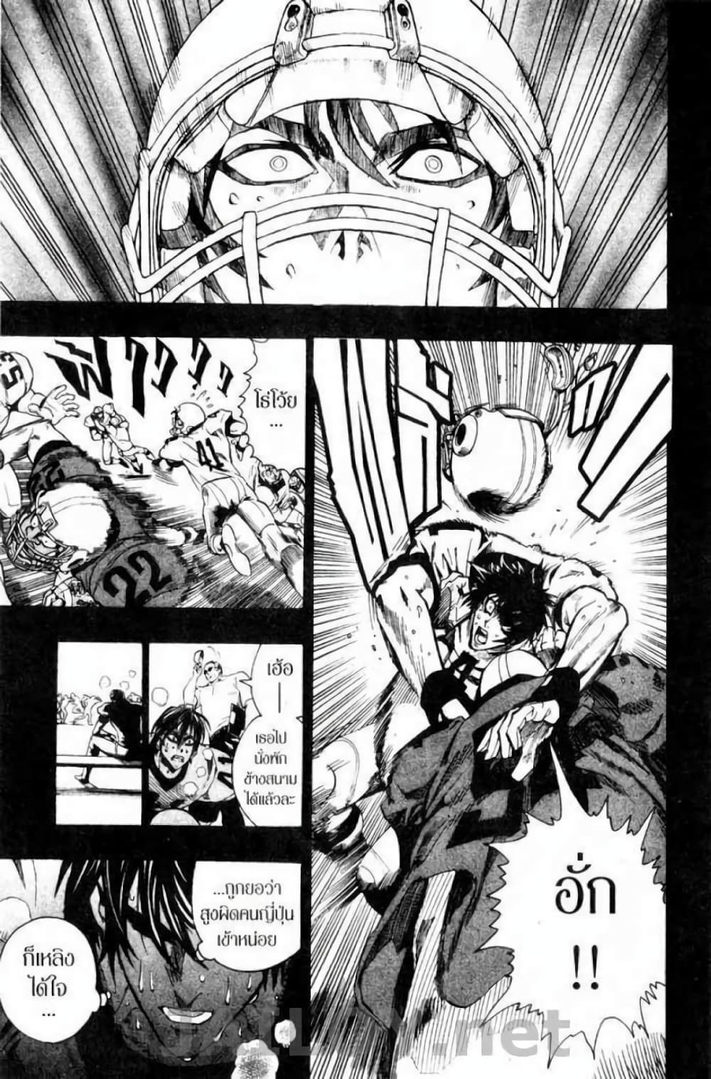 Eyeshield 21 112-112