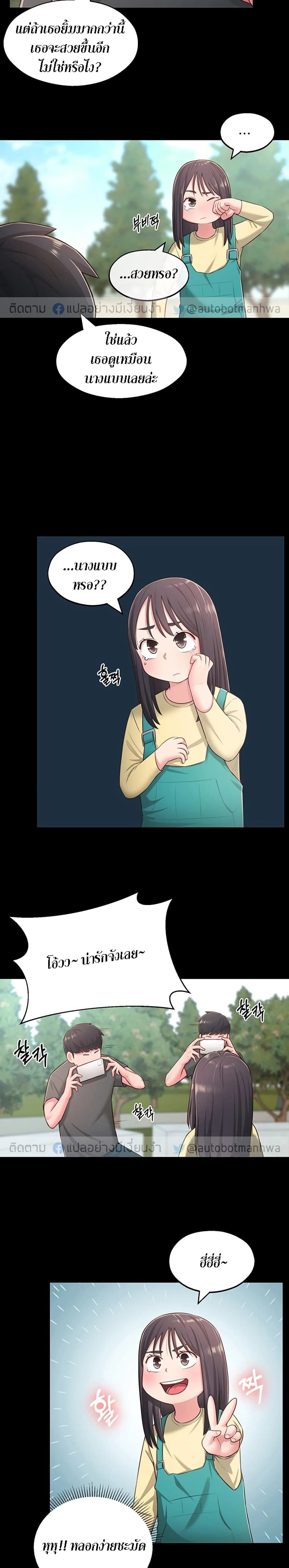 A Knowing Sister 18-18